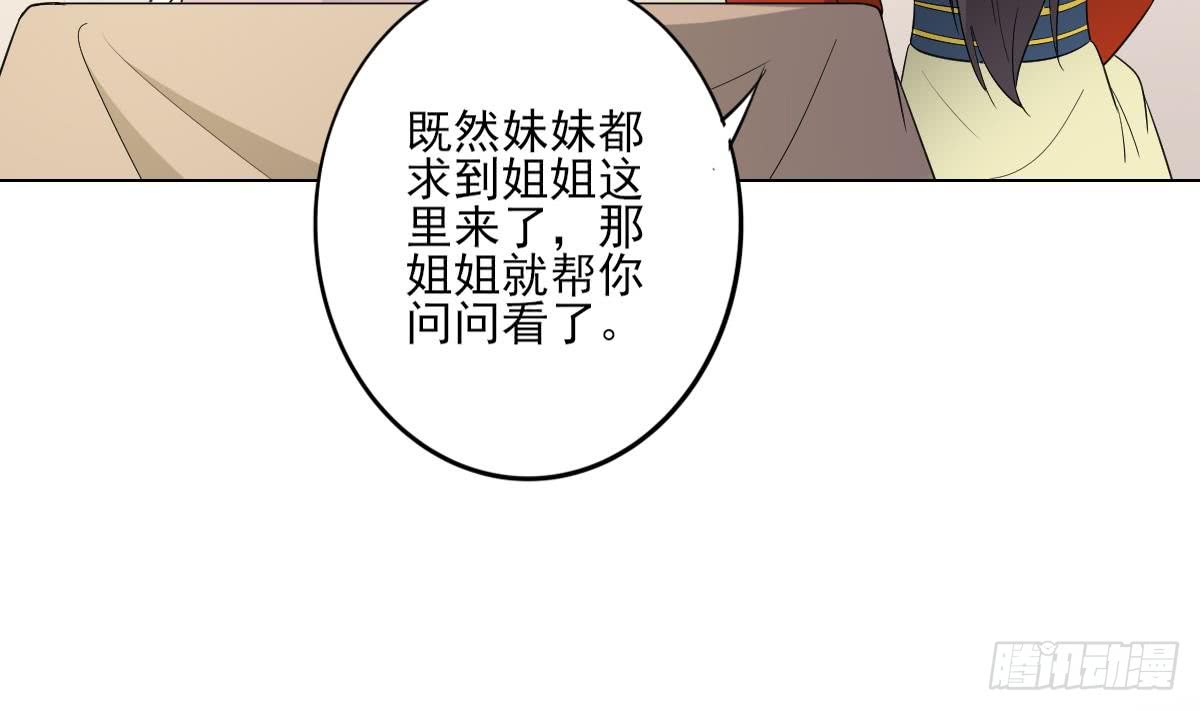 第145话 让你倾家荡产(1/2)-第146话