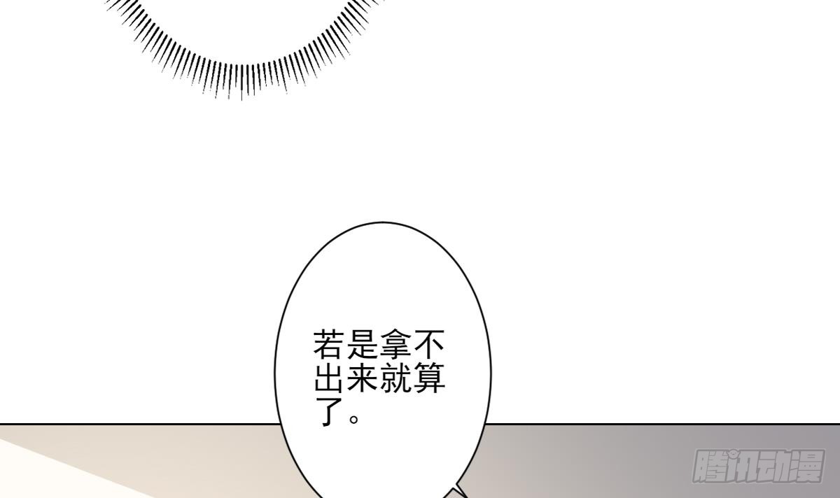 第145话 让你倾家荡产(1/2)-第146话