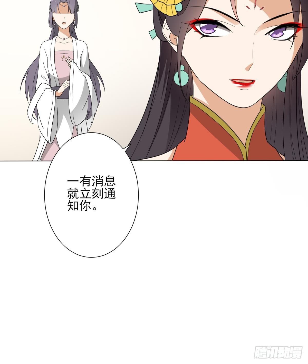 第145话 让你倾家荡产(1/2)-第146话
