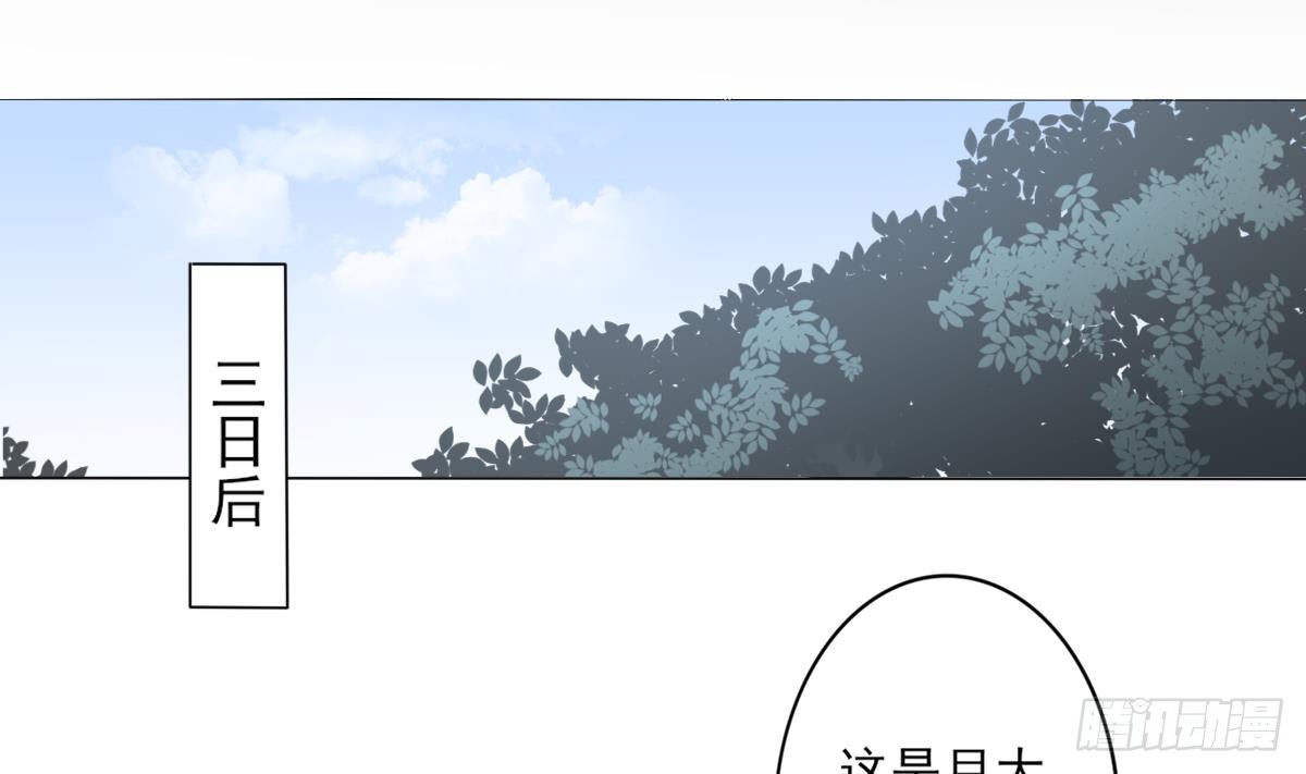 第145话 让你倾家荡产(1/2)-第146话