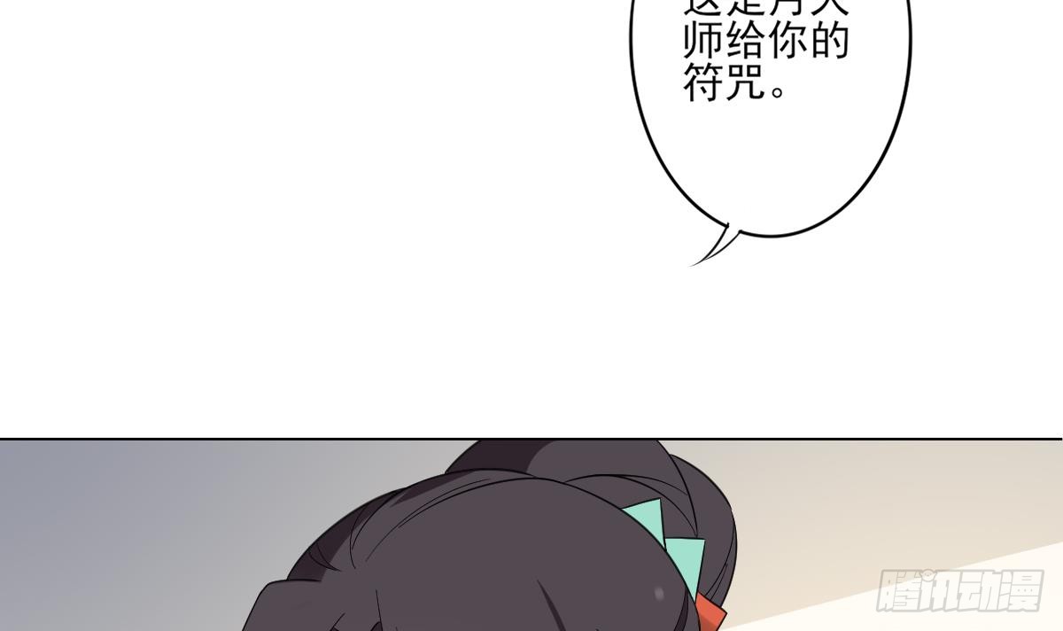 第145话 让你倾家荡产(1/2)-第146话