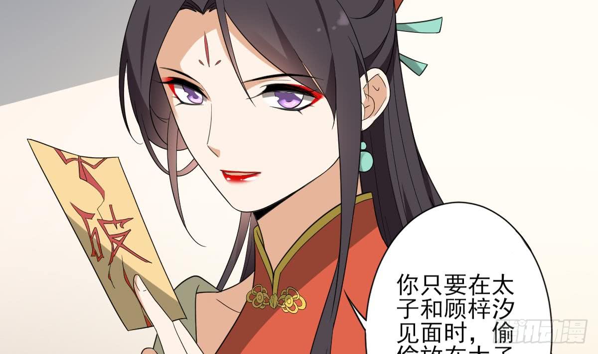 第145话 让你倾家荡产(1/2)-第146话
