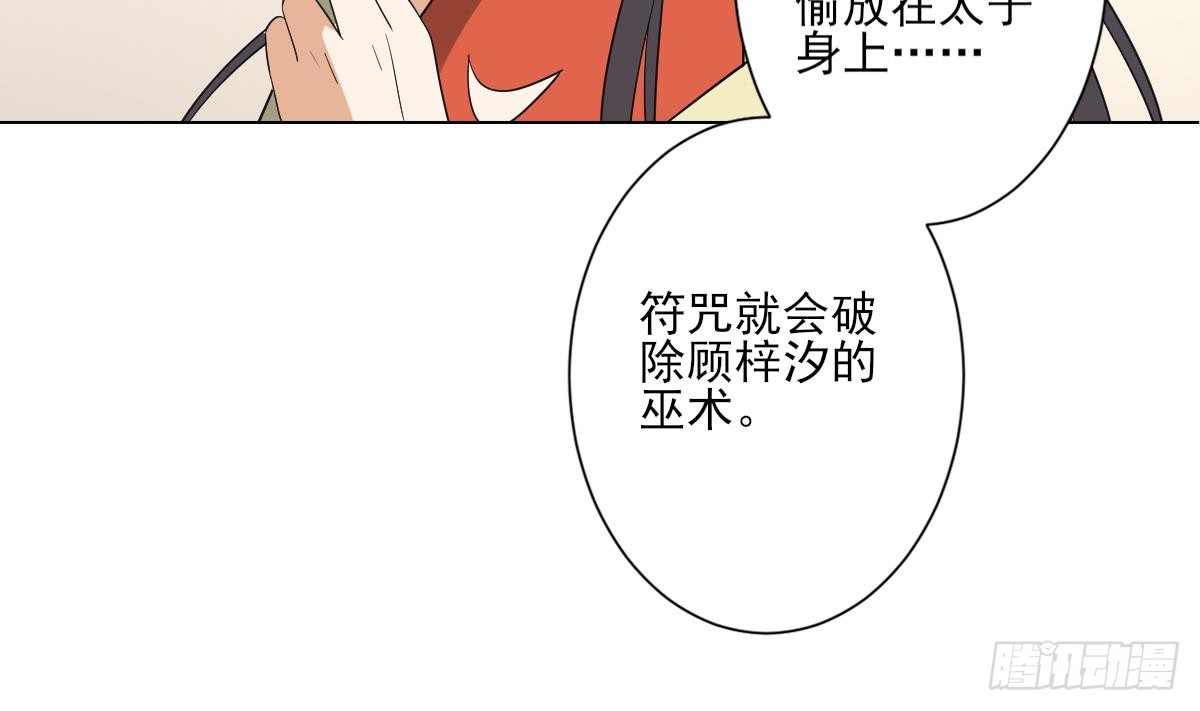 第145话 让你倾家荡产(1/2)-第146话