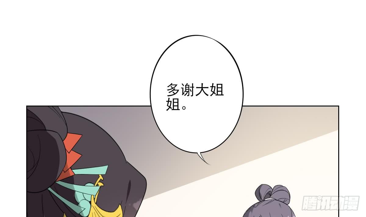 第145话 让你倾家荡产(1/2)-第146话
