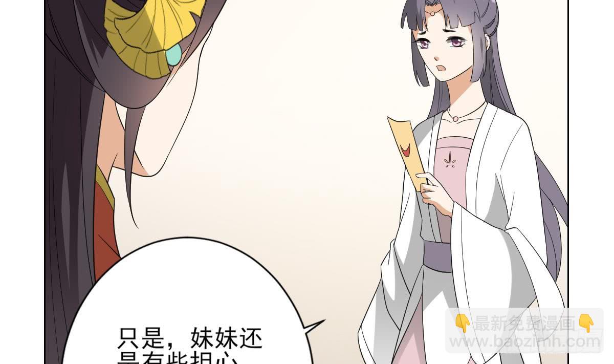 第145话 让你倾家荡产(1/2)-第146话
