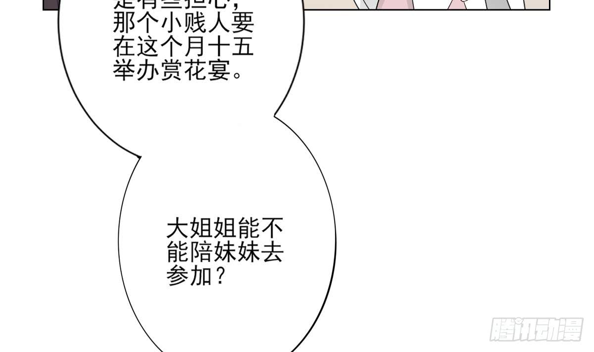 第145话 让你倾家荡产(1/2)-第146话