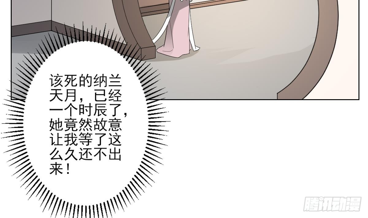 第145话 让你倾家荡产(1/2)-第146话