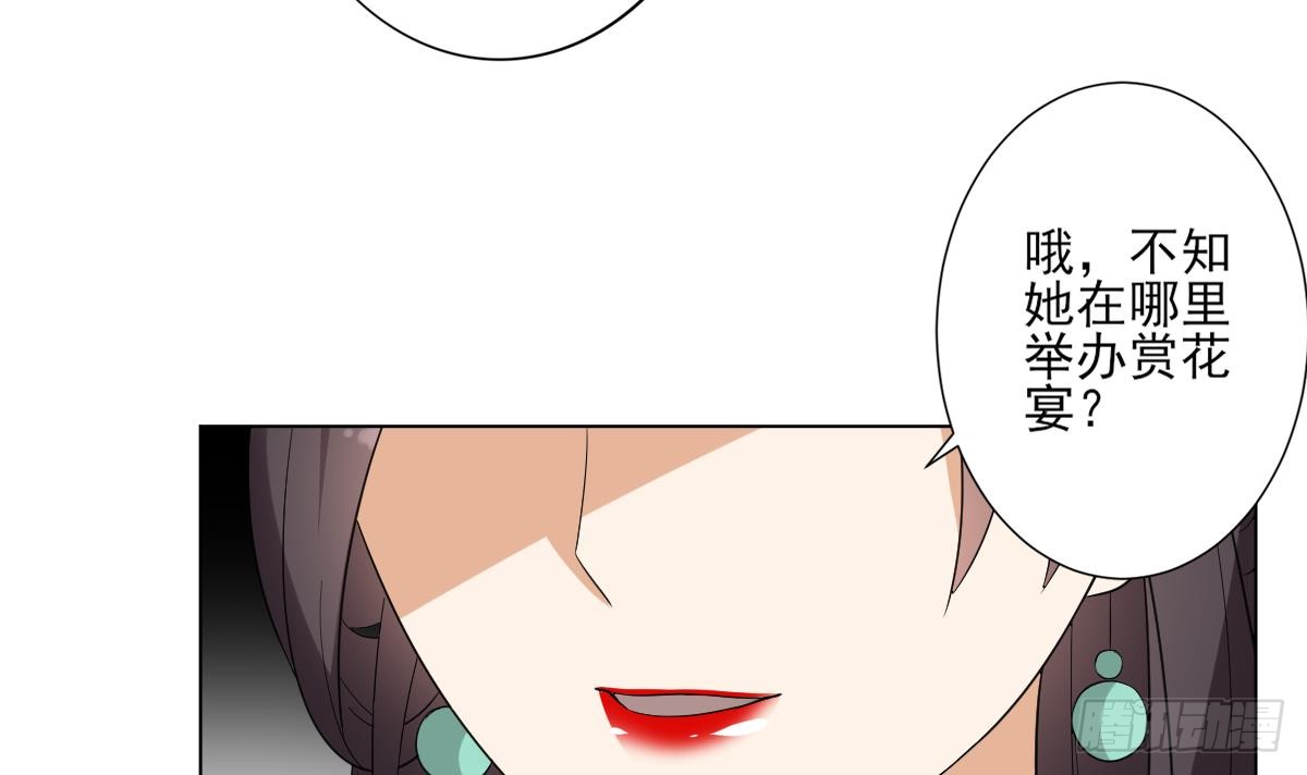 第145话 让你倾家荡产(1/2)-第146话