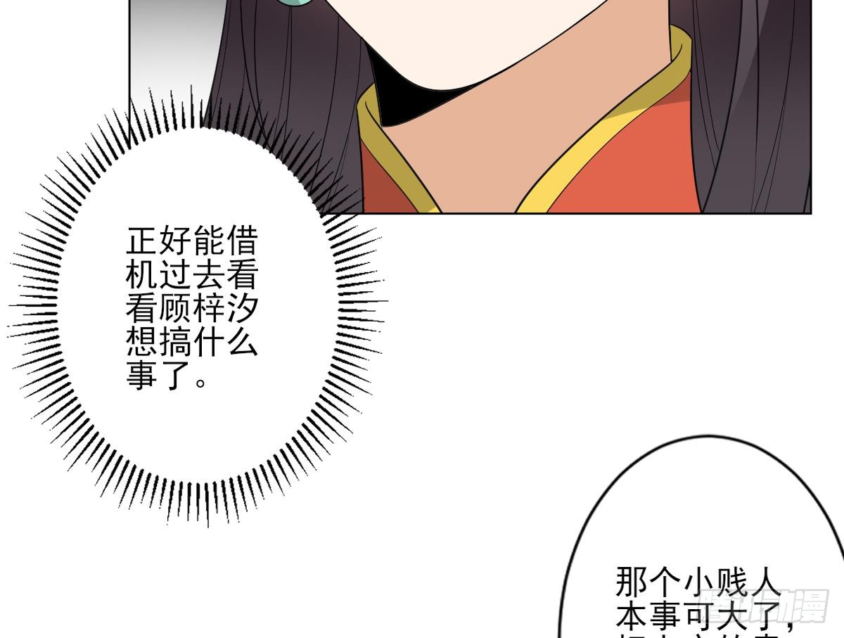 第145话 让你倾家荡产(1/2)-第146话