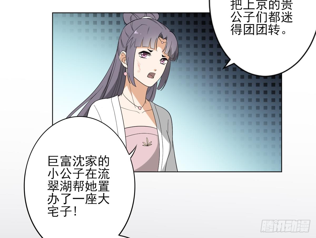 第145话 让你倾家荡产(1/2)-第146话