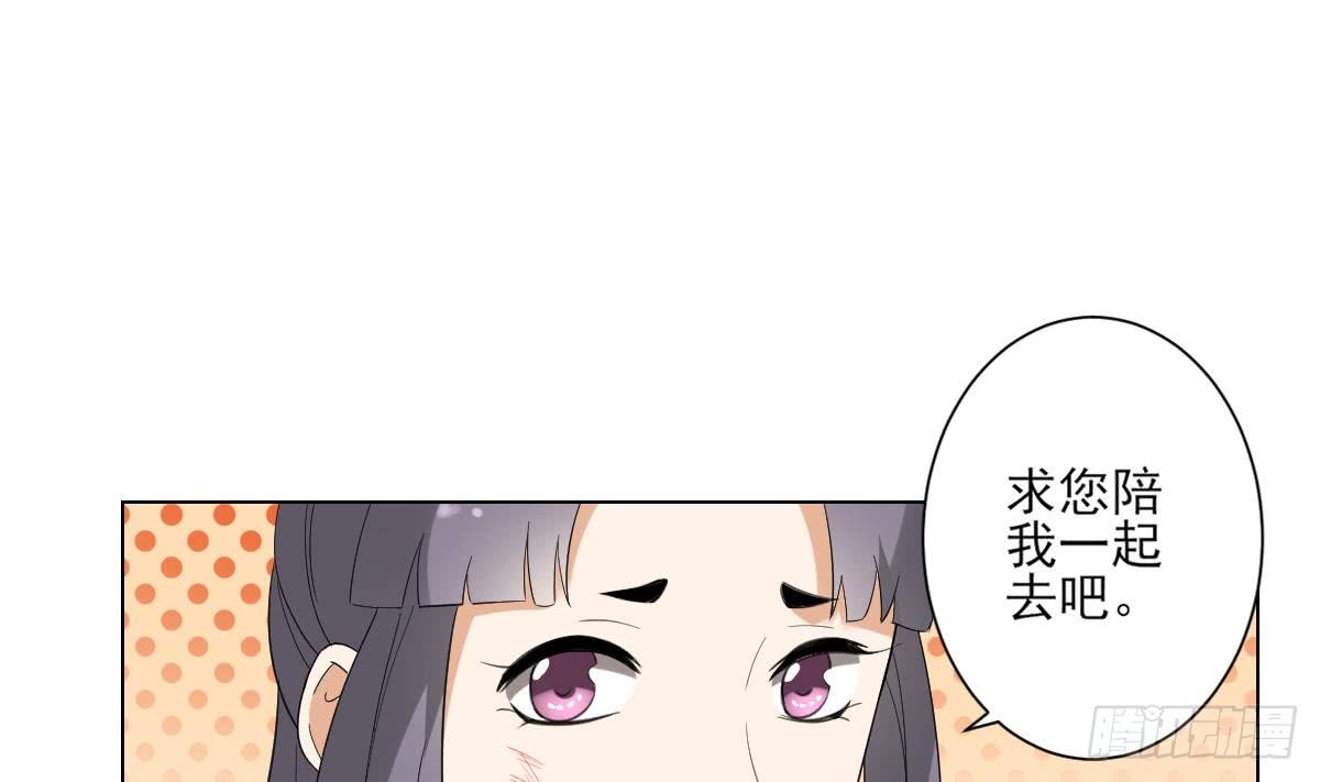 第145话 让你倾家荡产(1/2)-第146话