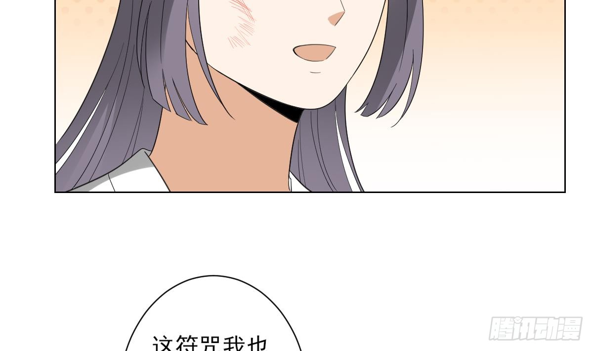 第145话 让你倾家荡产(1/2)-第146话