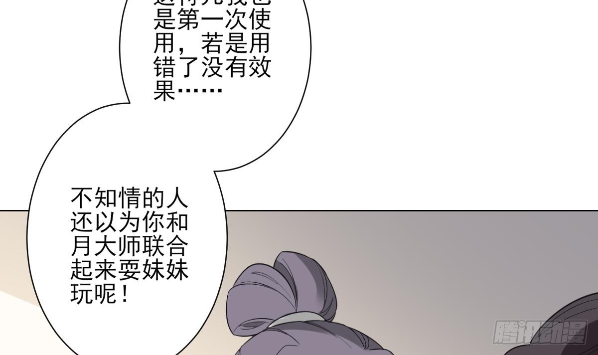 第145话 让你倾家荡产(1/2)-第146话