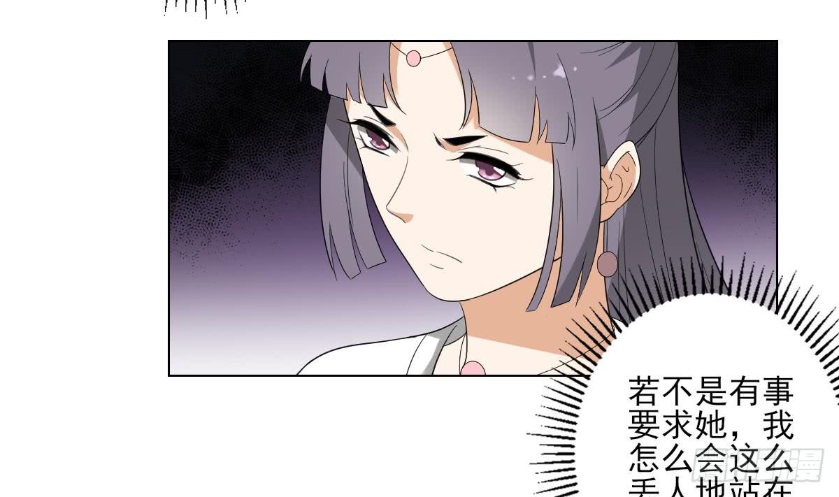 第145话 让你倾家荡产(1/2)-第146话