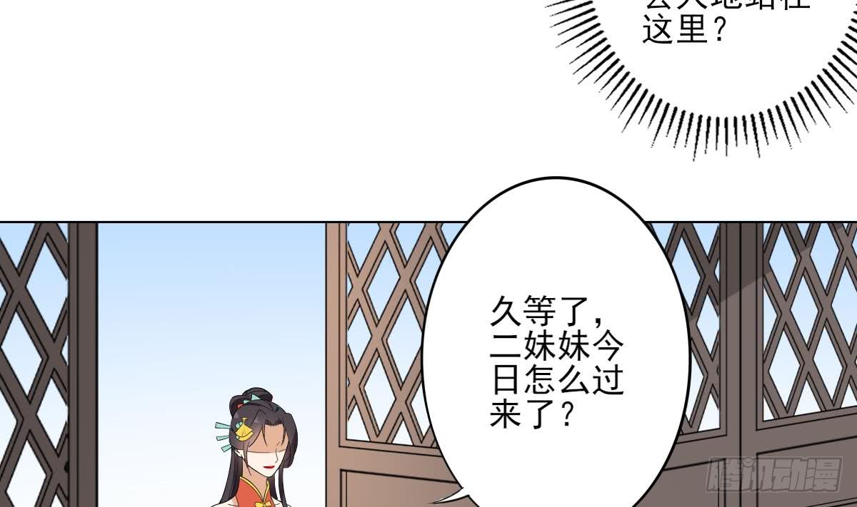 第145话 让你倾家荡产(1/2)-第146话