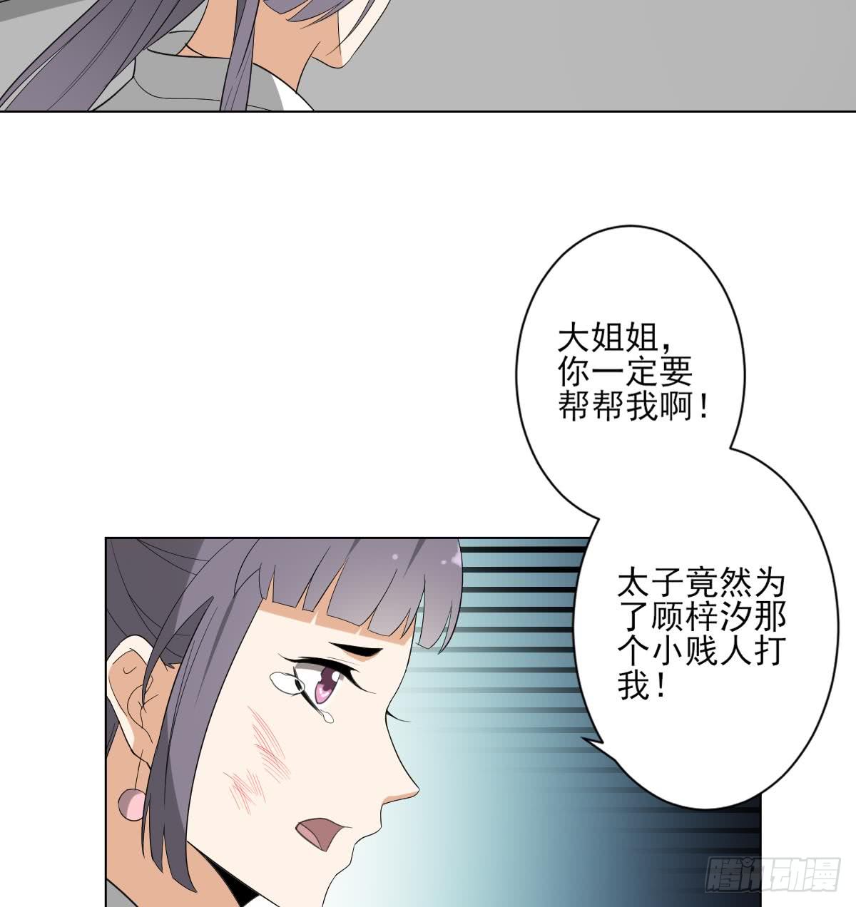第145话 让你倾家荡产(1/2)-第146话