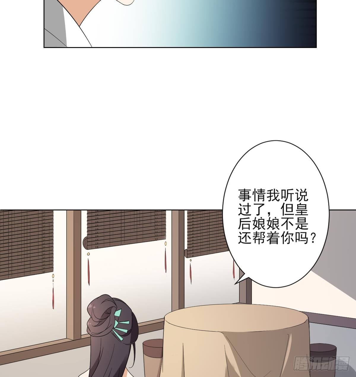 第145话 让你倾家荡产(1/2)-第146话