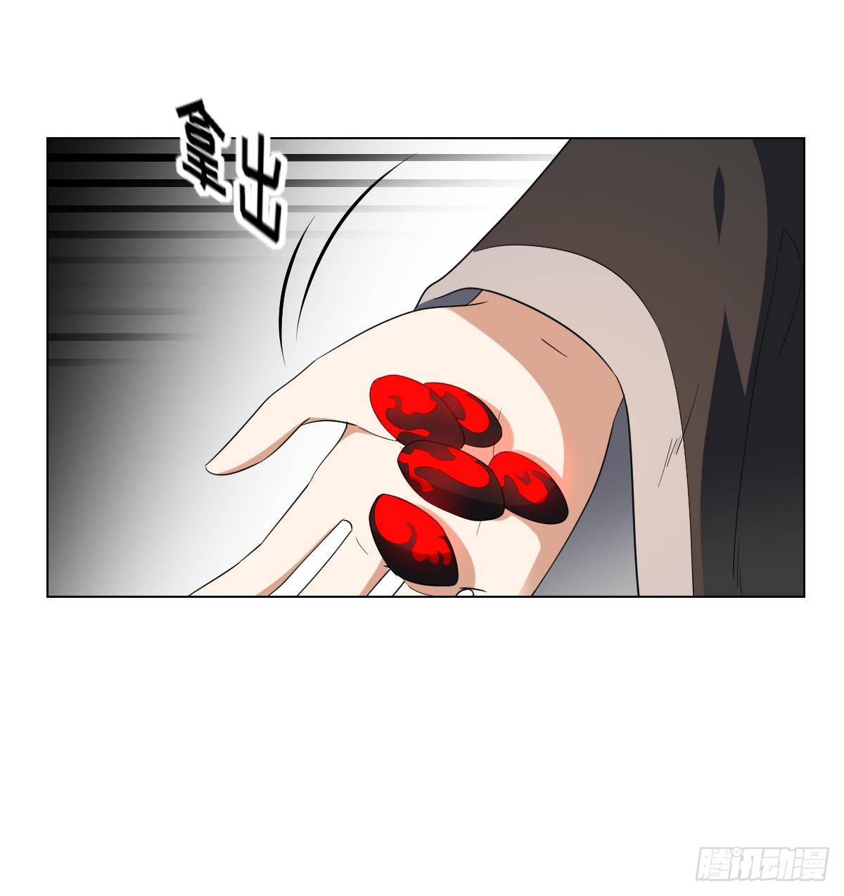 第147话 誓死效忠-第148话
