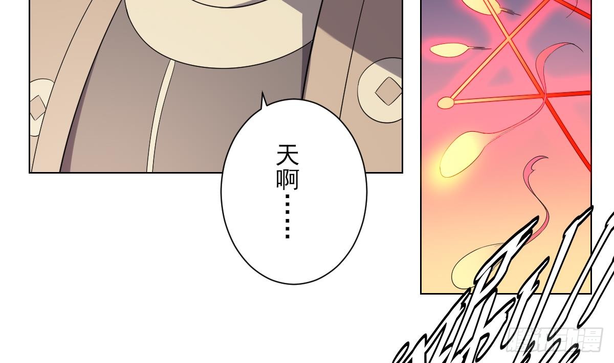 第147话 誓死效忠-第148话