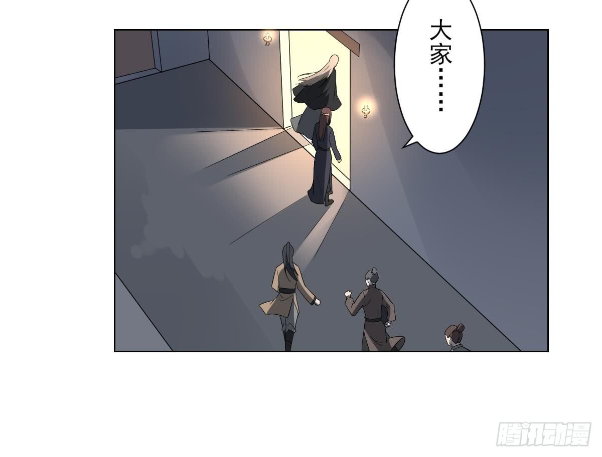 第147话 誓死效忠-第148话