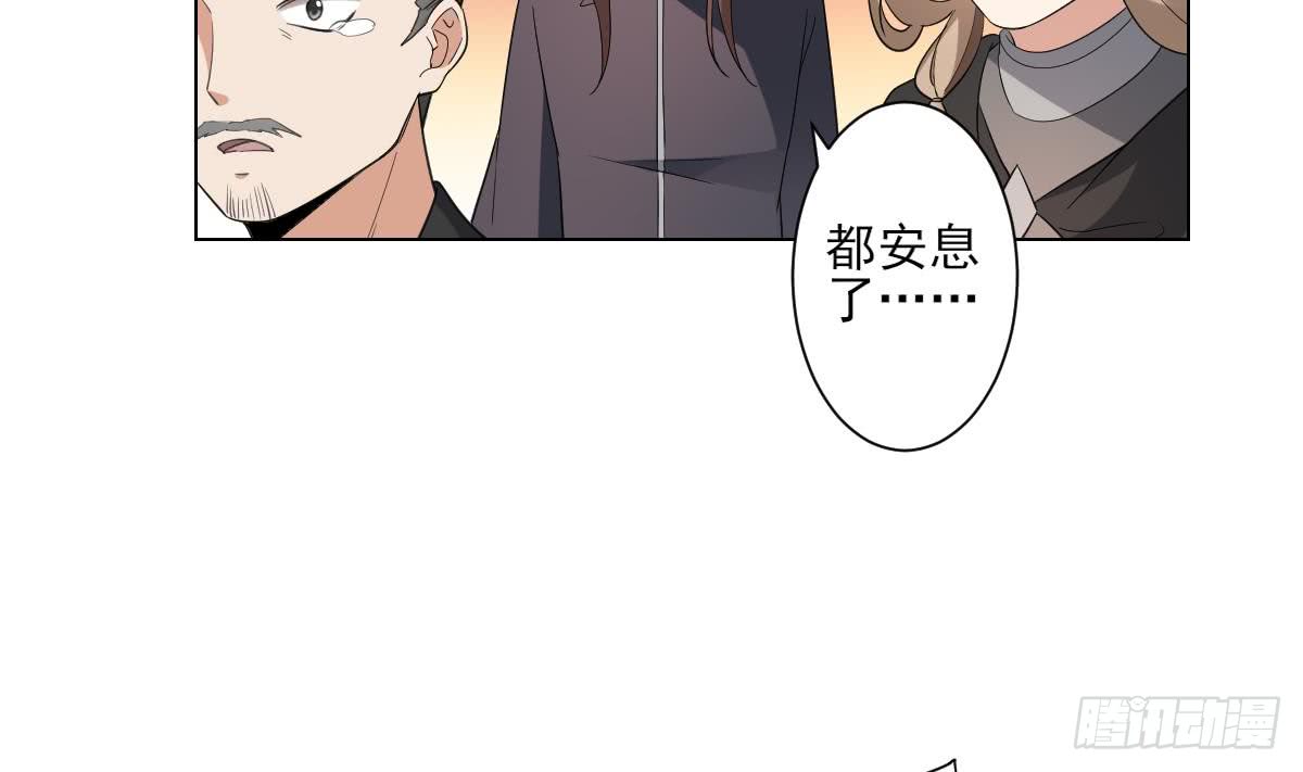 第147话 誓死效忠-第148话