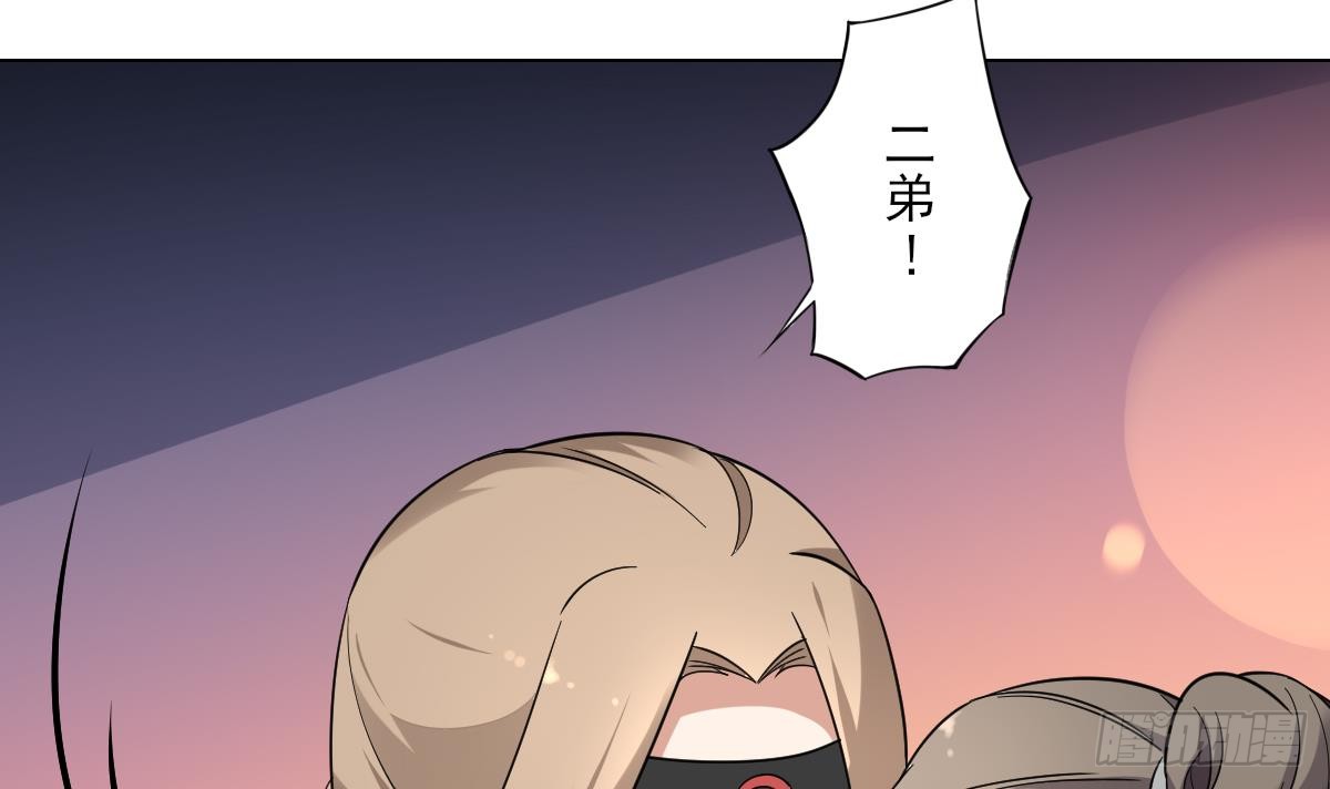 第147话 誓死效忠-第148话