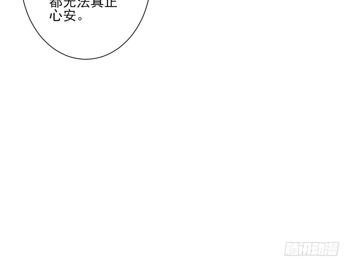 第147话 誓死效忠-第148话