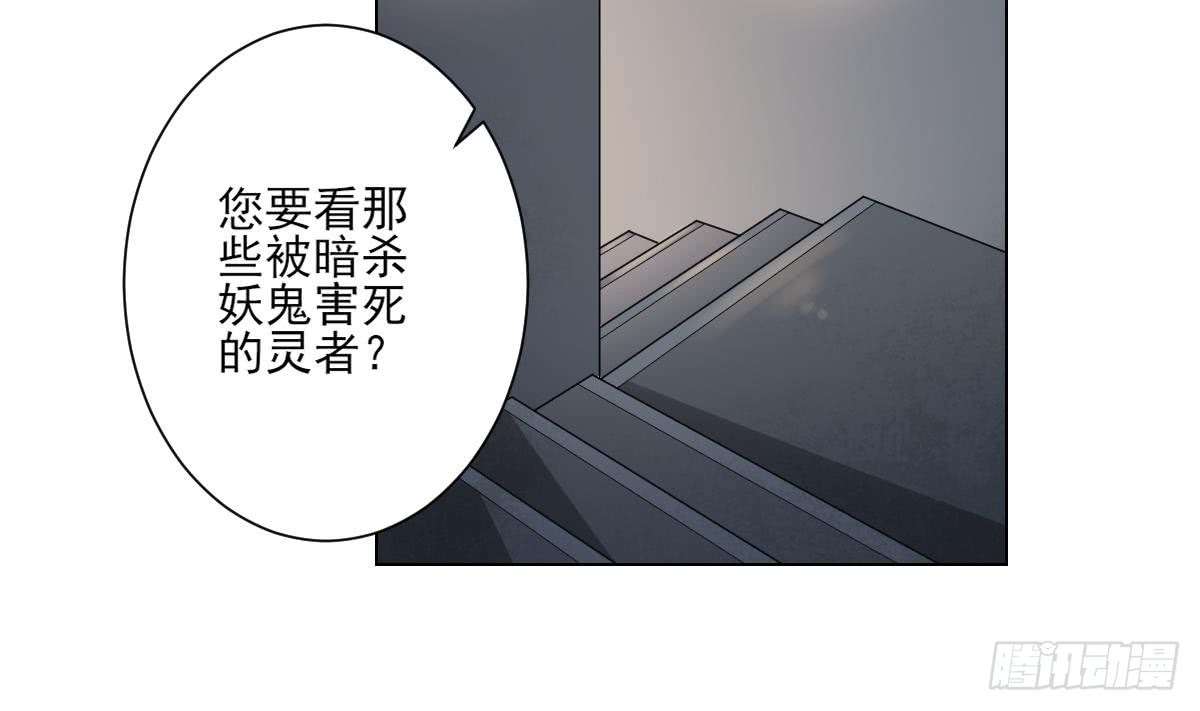 第147话 誓死效忠-第148话
