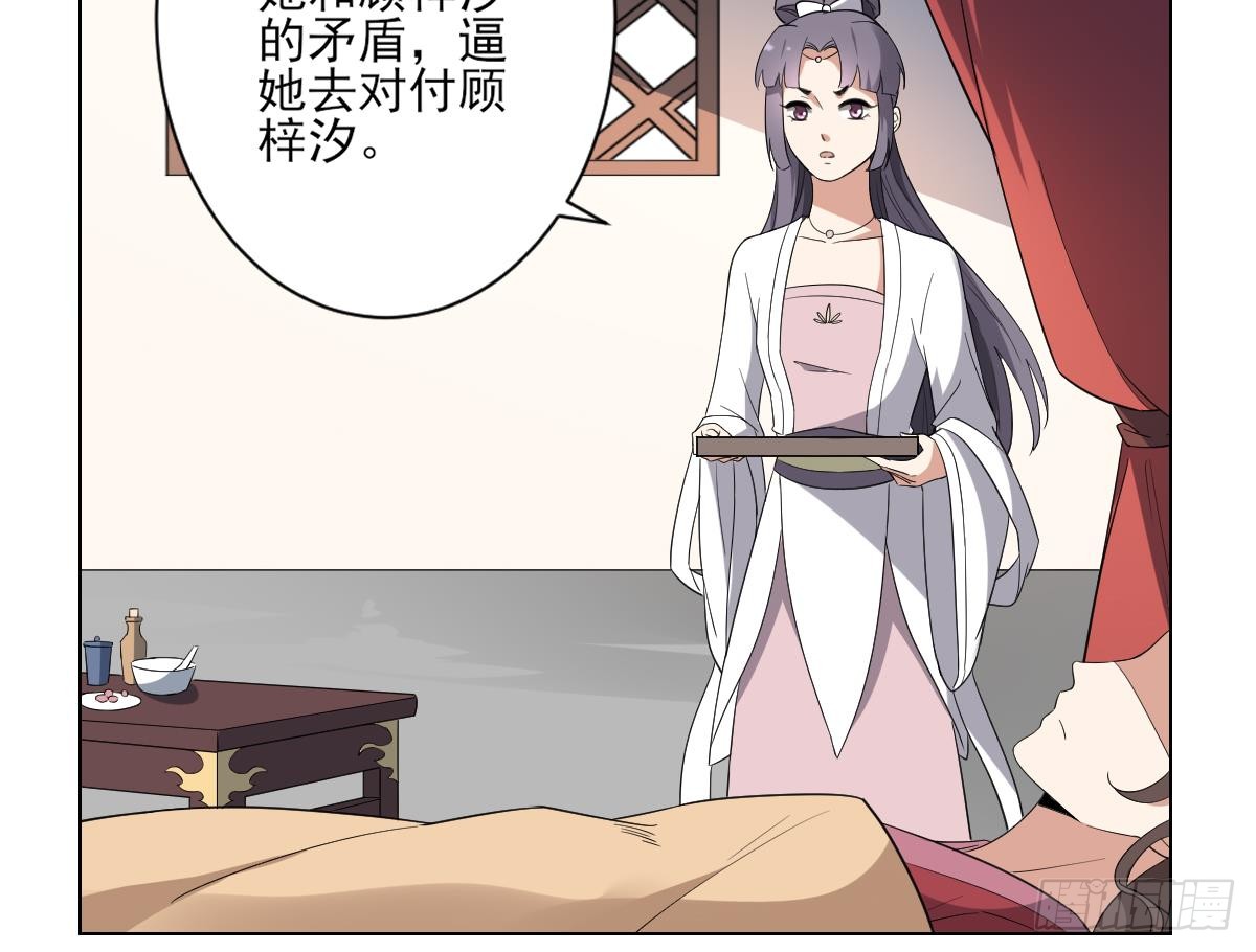 第147话 誓死效忠-第148话