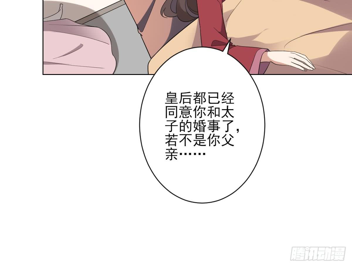 第147话 誓死效忠-第148话