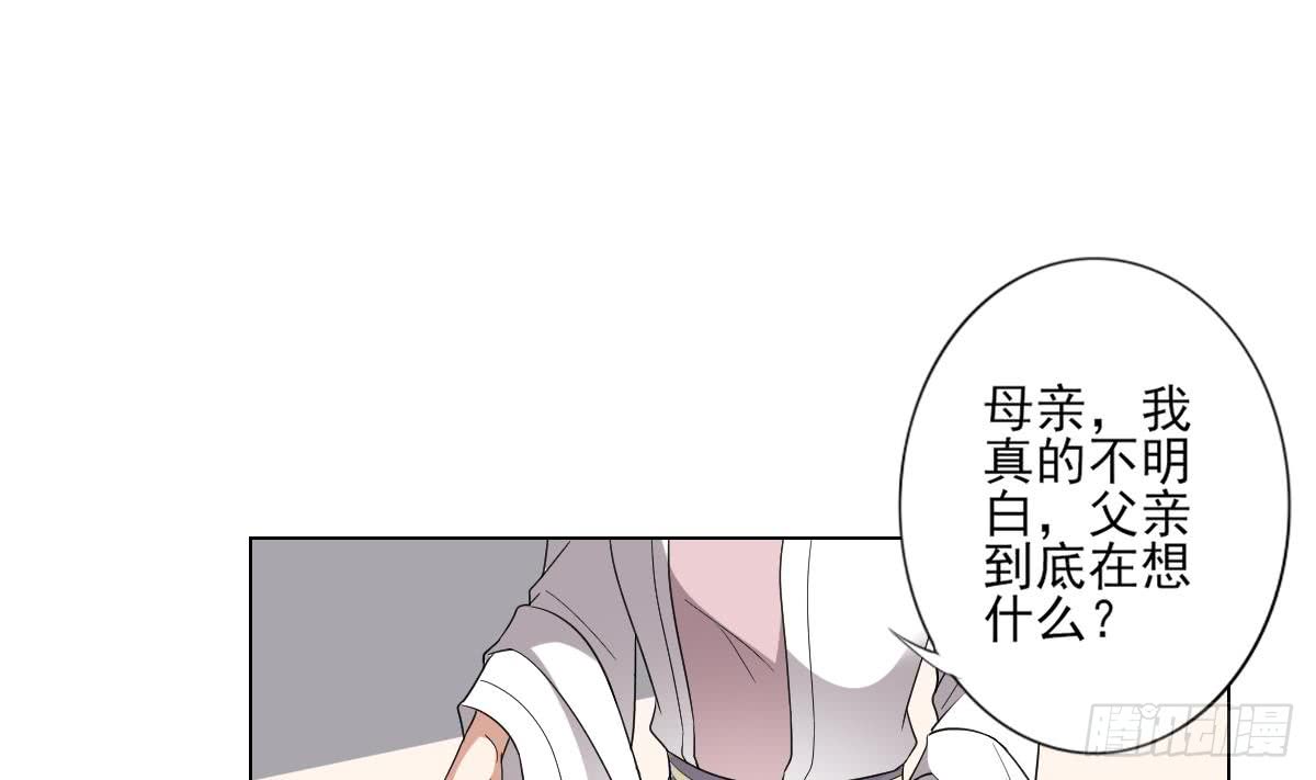 第147话 誓死效忠-第148话