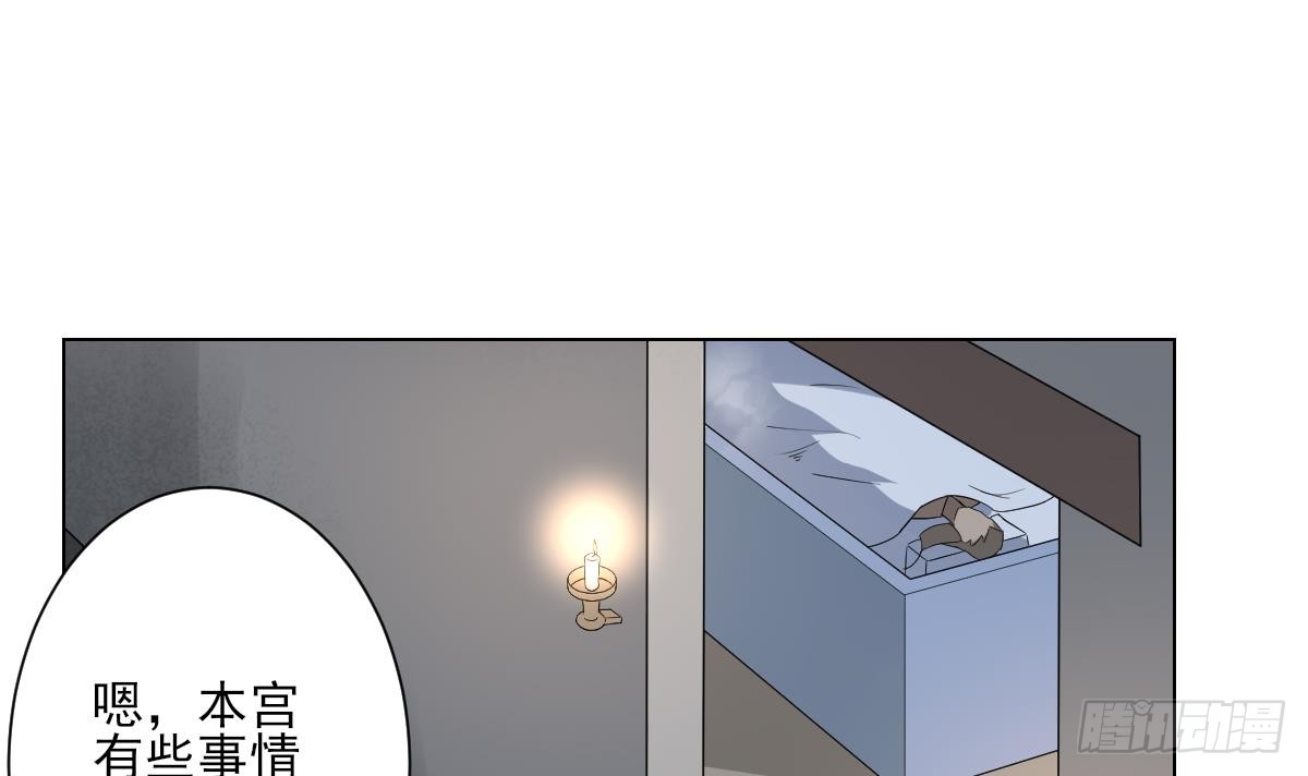第147话 誓死效忠-第148话