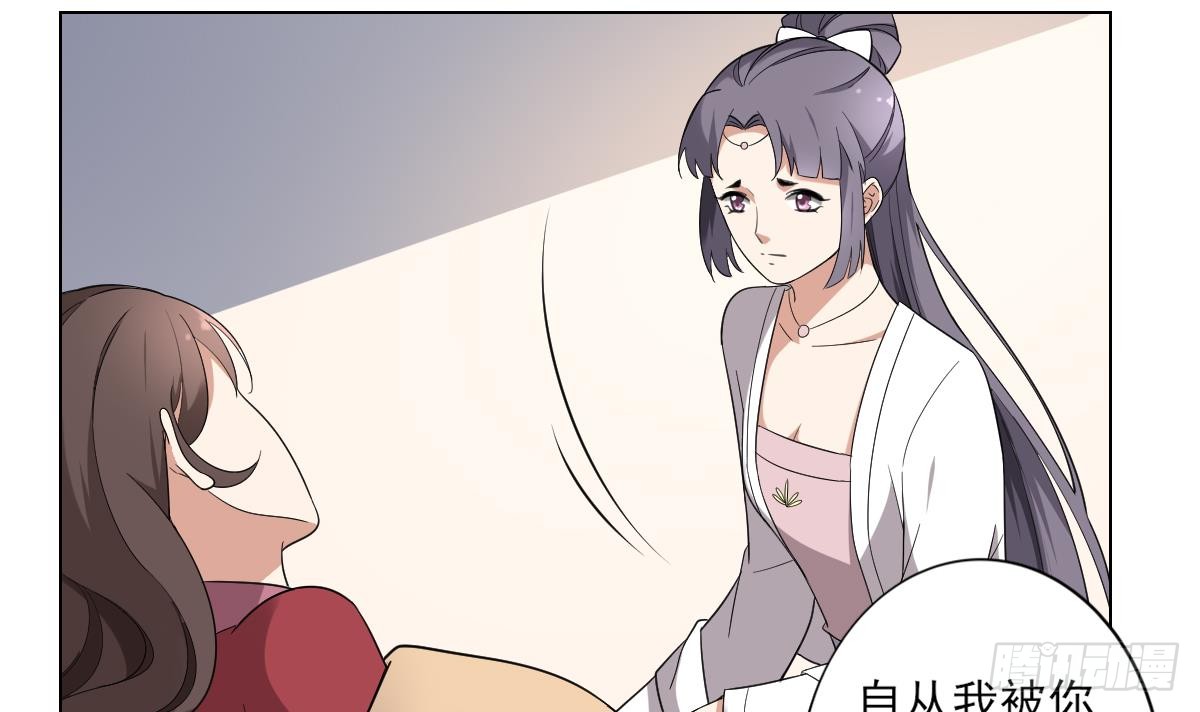 第147话 誓死效忠-第148话