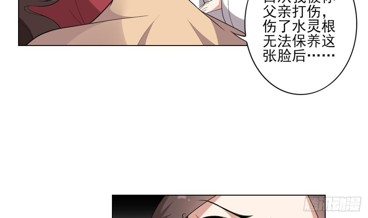 第147话 誓死效忠-第148话