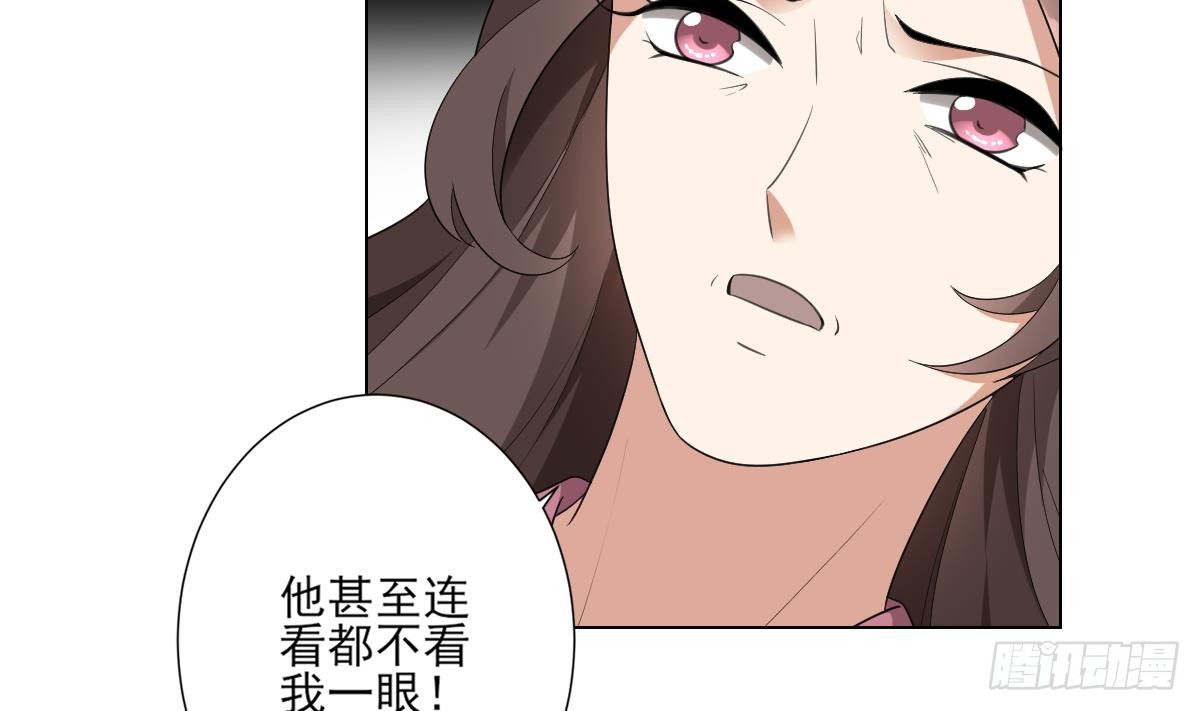 第147话 誓死效忠-第148话