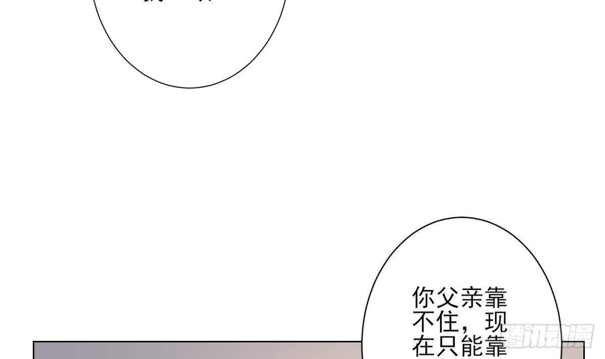 第147话 誓死效忠-第148话
