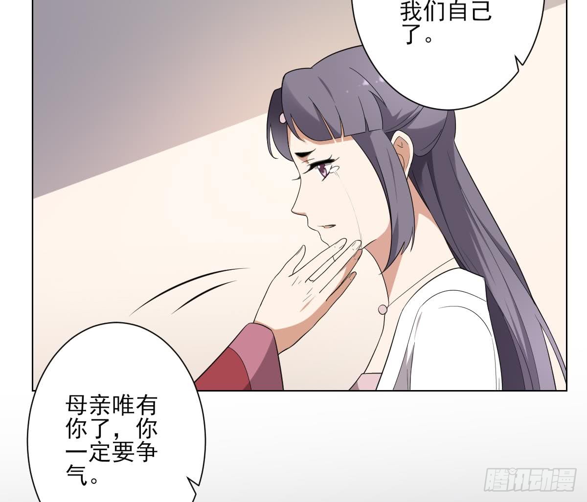 第147话 誓死效忠-第148话