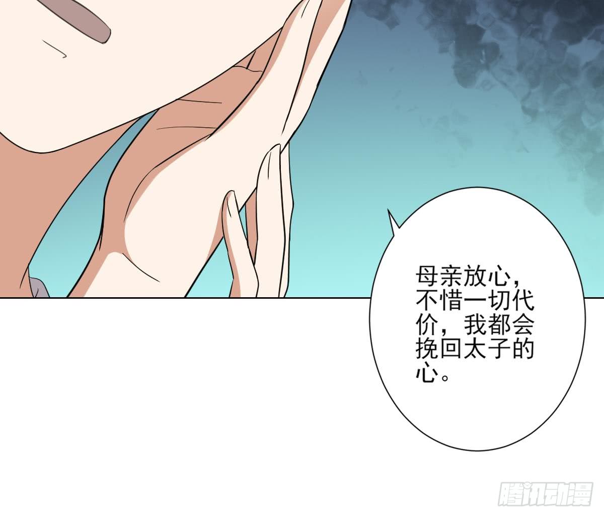 第147话 誓死效忠-第148话