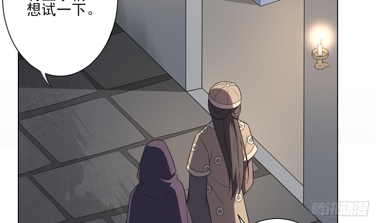 第147话 誓死效忠-第148话