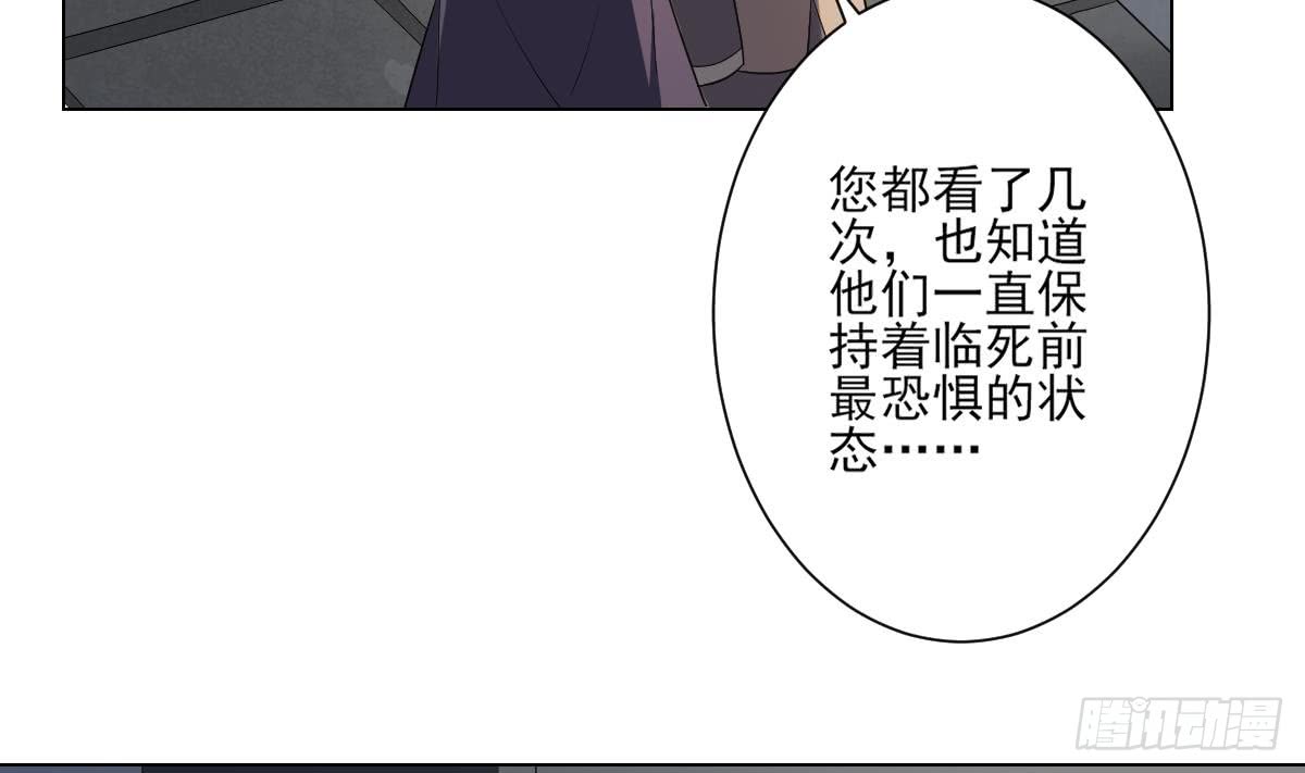 第147话 誓死效忠-第148话