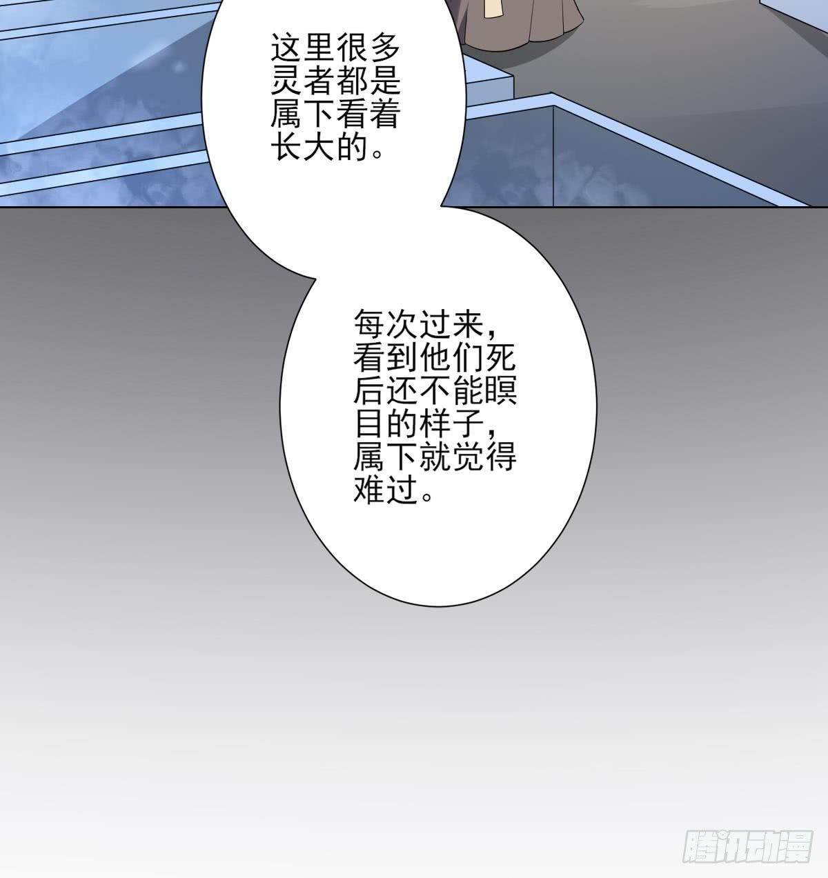 第147话 誓死效忠-第148话
