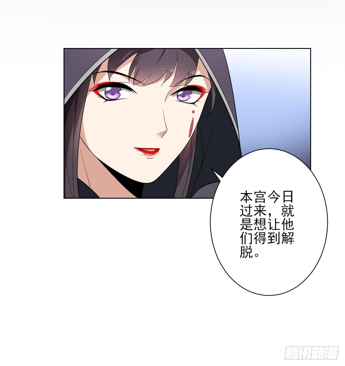 第147话 誓死效忠-第148话