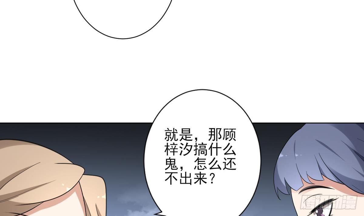 第149话 肮脏的手段-第150话