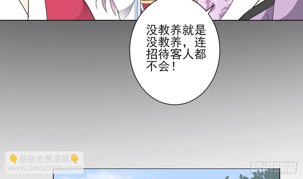 第149话 肮脏的手段-第150话