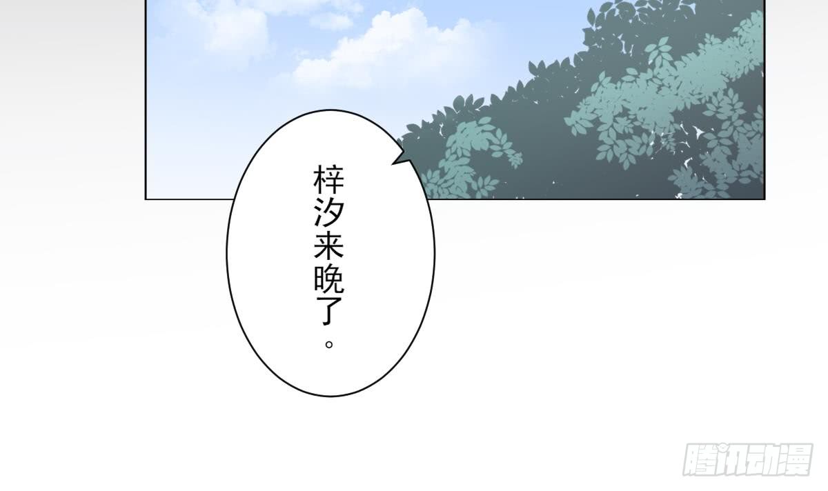 第149话 肮脏的手段-第150话