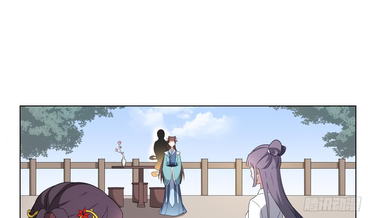 第149话 肮脏的手段-第150话
