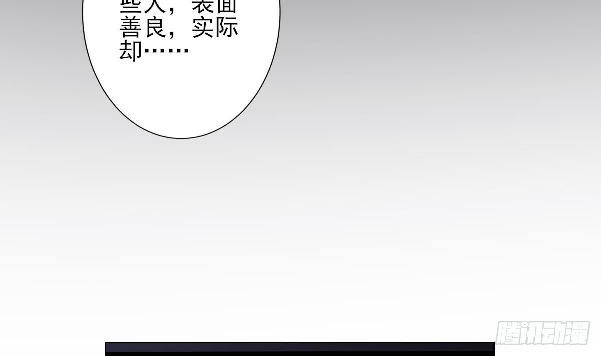 第149话 肮脏的手段-第150话