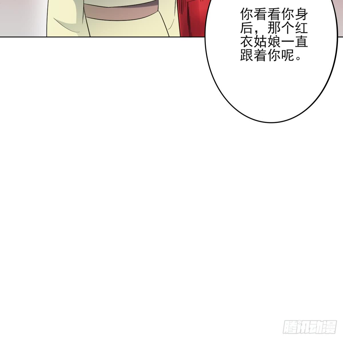 第149话 肮脏的手段-第150话