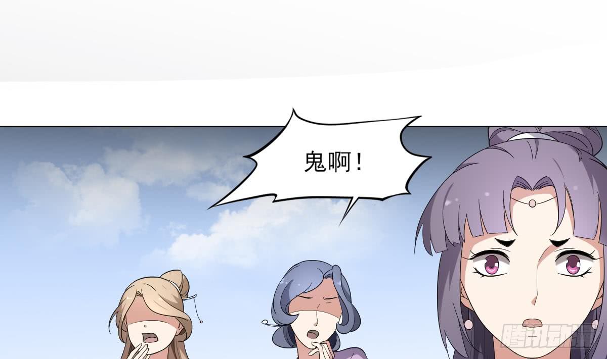 第149话 肮脏的手段-第150话