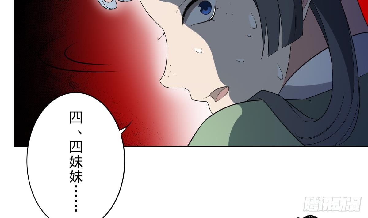 第149话 肮脏的手段-第150话